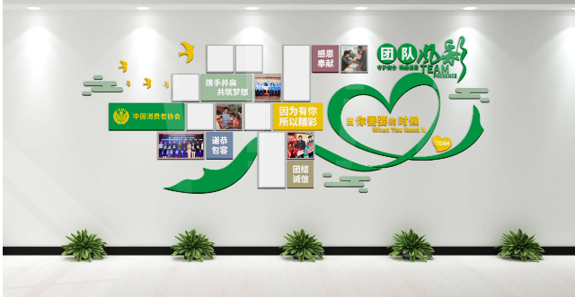 簡(jiǎn)單大氣企業(yè)文化墻的